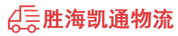 汕头到克孜勒苏物流公司
